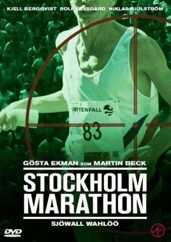 Stockholm Marathon (1994)