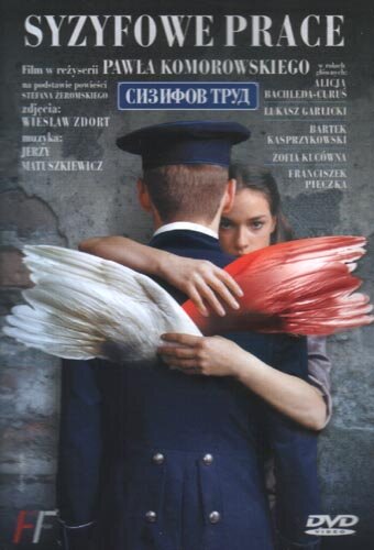 Сизифов труд (2000)